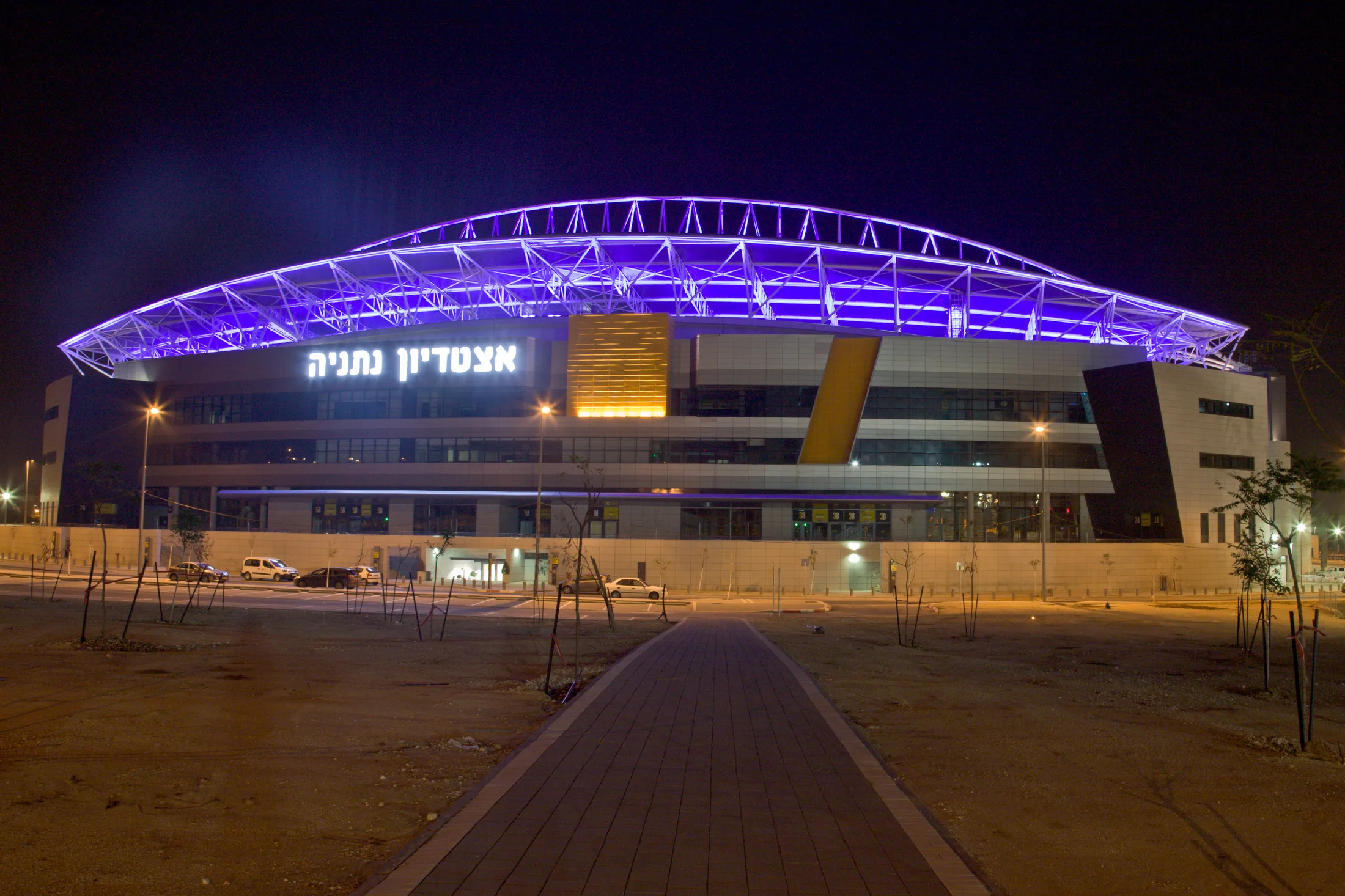 Netanya Stadium